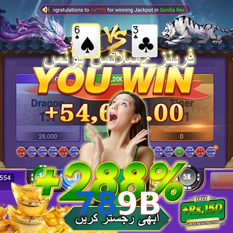 789B
